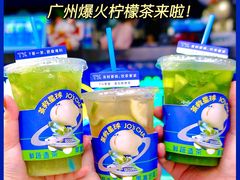 -茶救星球·蔬果茶(福田水围店)