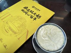 -民信老铺(双皮奶博物馆店)