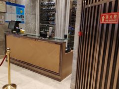 -老吉士(环贸iapm店)