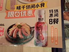 菜单-味千拉面(上海蓝天路店)
