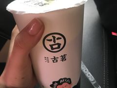 -古茗(西湖小和山店)