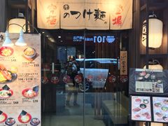 门面-铁火堂(尖沙咀店)
