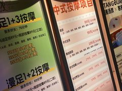 -漫·汤泉