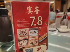 -宴荟·粤式臻味(领展店)