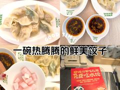 -状元水饺(成都SM广场店)