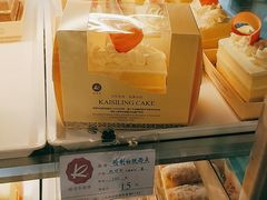 -凯司令西点房(虹桥路站店)