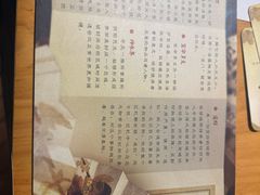 -剧狐剧本杀(徐汇1号店)