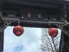 -前童古镇