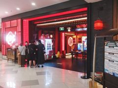 门面-哥老官重庆美蛙鱼头(虹口龙之梦店)