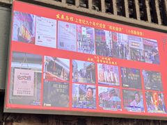 -朱记小郑酥烧饼(建康路店)