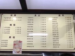 -冰泉豆浆馆(白云山总店)