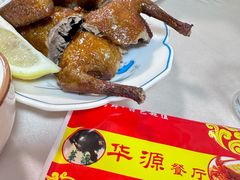 -华源餐厅·海鲜大排档(日月贝店)