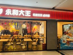 -三湘财富广场