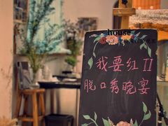 -慢隅法式小馆·生日求婚西餐厅