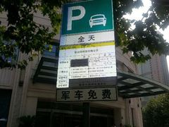 android_upload_pic-上海市东方公证处