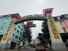 -杭州宋城