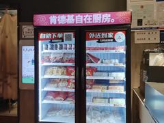 -肯德基(世纪金源店)
