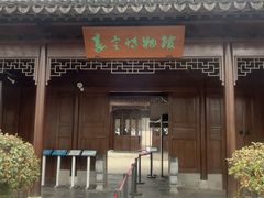 -嘉定博物馆