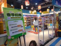 -大玩家(魏家庄万达店)
