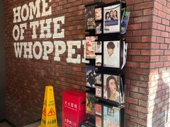 -汉堡王(北京三里屯购物中心)