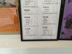 -古茗(海宁人民广场店)