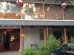 -三溪村