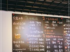 -Poke lemon海鲜波奇饭·柠檬茶(金碧开放小区店)