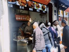 -葑门横街