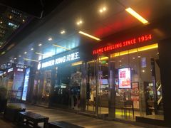门面-和府捞面(EAC店)