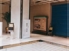 -天津津利华酒店