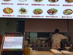 门面-八一路好吃街(雨田商务大厦店)