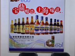 -上海跨国采购会展中心