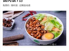-一点味(安定门店)
