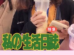 -茶百道(太原茂业天地店)