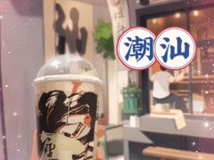 -成川茶店·潮汕工夫浓茶(万象店)