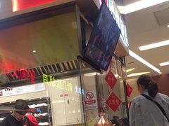 门面-阿甘锅盔(清河万象汇店)