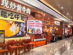 -合景·悠方(成都店)
