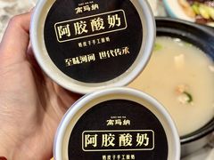 -高玛纳驴肉火烧(一世界店)