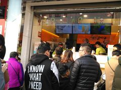 门面-CoCo都可(小吕宋店)