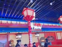 -牛New寿喜烧(金鹰世界店)
