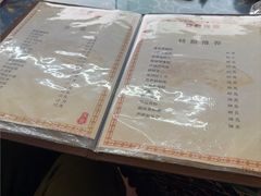 -马虎风味菜馆(王府园小区店)