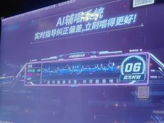 -魅KTV·AI辅唱(簋街店)