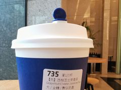 西柚芝士茉香茶-瑞幸咖啡(南昌国际金融中心店)