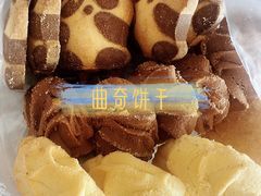 -爱德顺糕点食屋(利民道店)