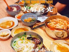 -小满手工粉(北京来福士店)