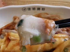 -佳瑜肠粉(总店)
