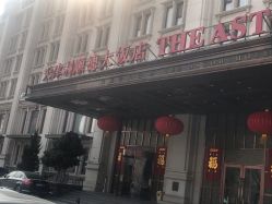 -利顺德大饭店·宴会厅