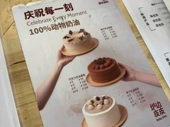 -来噻布布 Lets BUBU