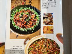 菜单-阿四台山黄鳝饭(东门店)