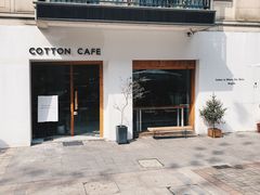 门面-COTTON CAFE(德信·中外公寓店)